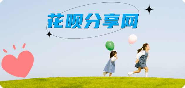 南京2025信用卡秒套平台!取线商家推荐三大招靠谱